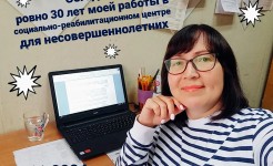 Ваша история - наша гордость