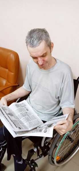 Ежедневный досуг