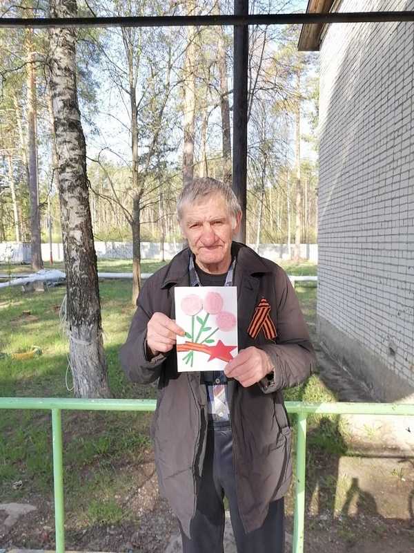 Флешмоб - 