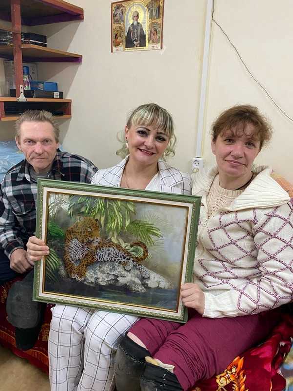 Благодарность