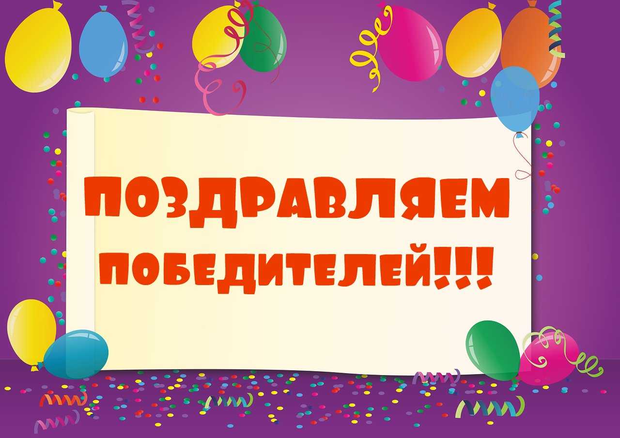 Подведение итогов областного конкурса творческих работ