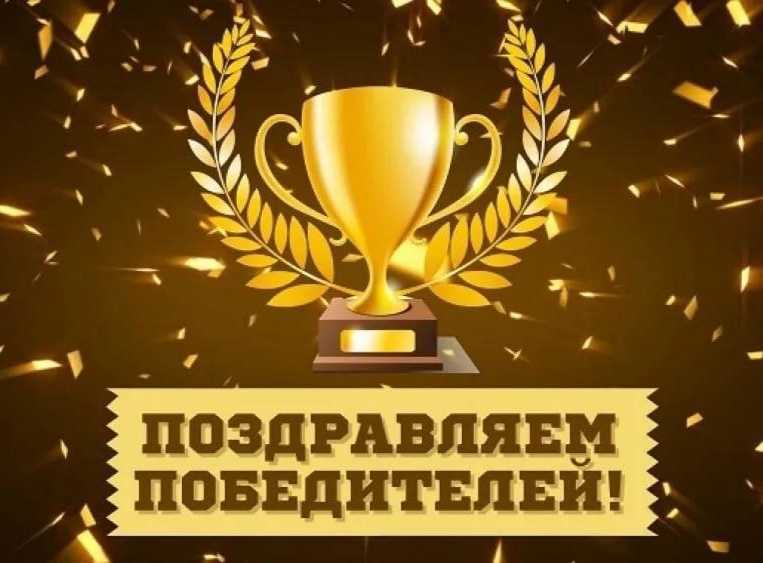 Подведение итогов областного конкурса 