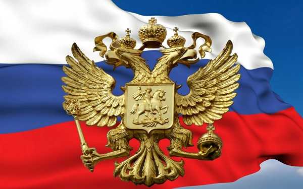 День герба Российской Федерации.