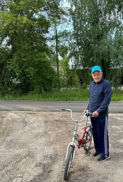 Досуг.