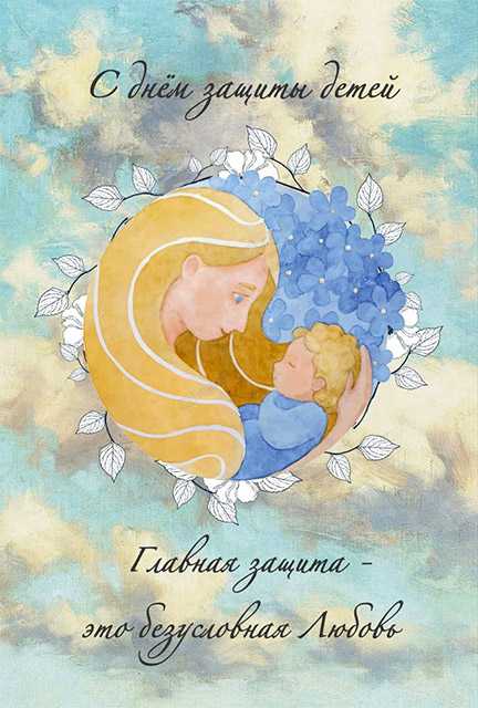 Тренинг родительских компетенций