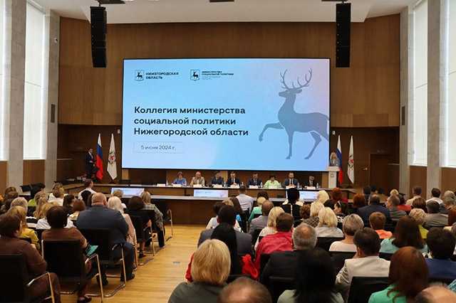 Участие в расширенном заседании коллегии министерства социальной политики
