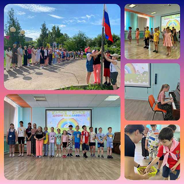Открываем дверь в лето!