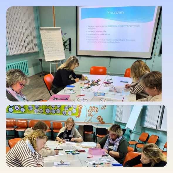 Эффективное родительство