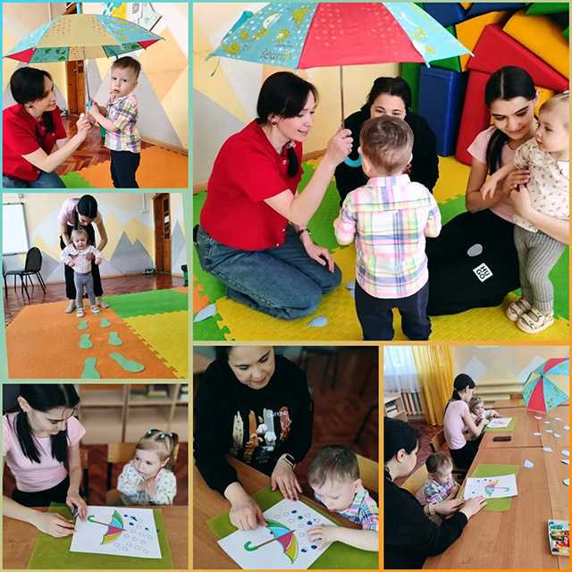 Приключение под зонтом