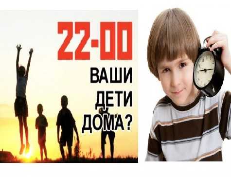 «А ваш ребенок дома?» 