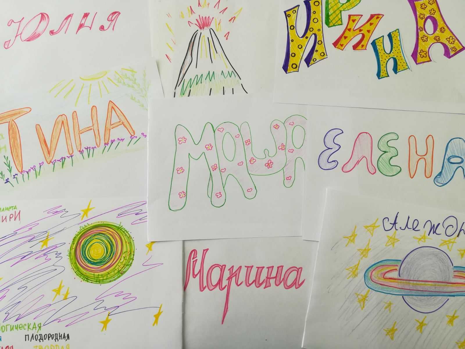 «Психологическая защита ребенка- первостепенная задача родителя»