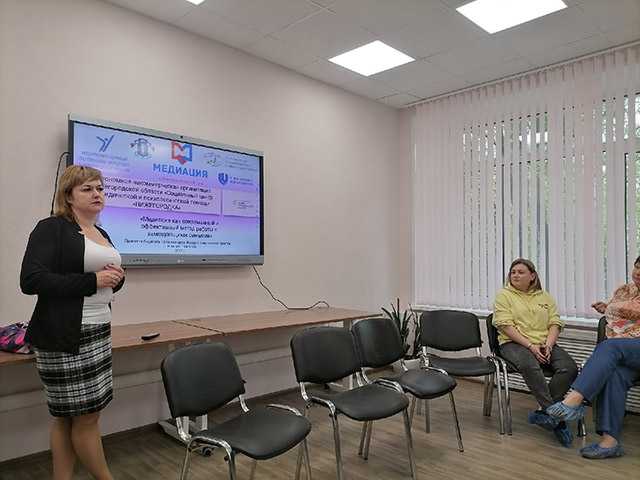 Медиация. Альтернативное управление конфликтами