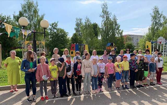 «День России»