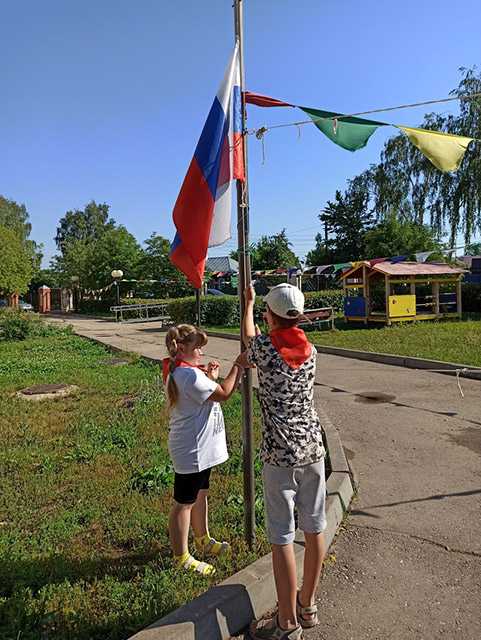 «Символ страны»