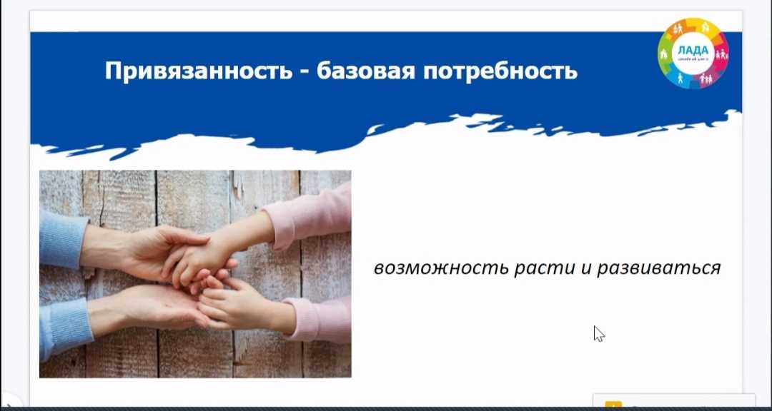 «Методический вебинар» 
