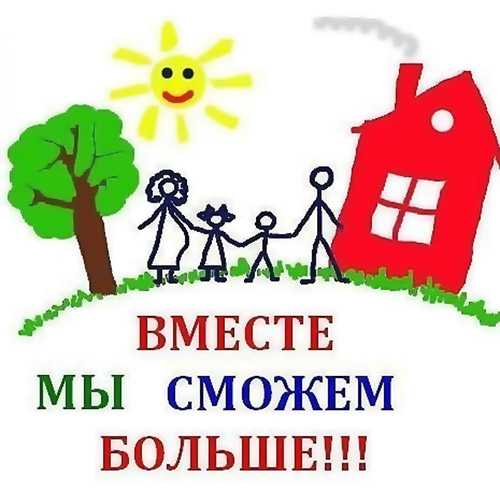 Подготовка специалистов к помощи детям, имеющим травматичный опыт