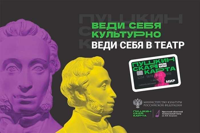 «Культурная молодежь»