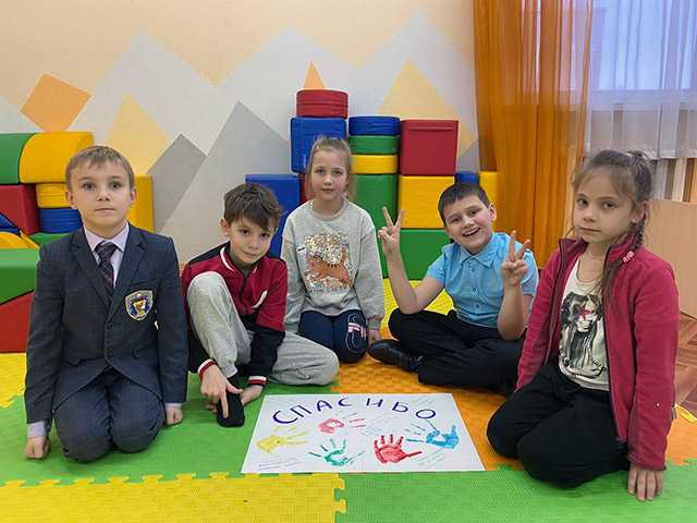 «Повод для благодарности»