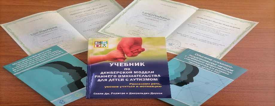 Повышаем свой уровень