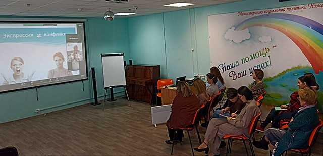 Как конструктивно выходить из конфликтных ситуаций