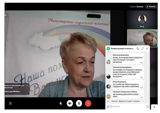 Телефон доверия в жизни каждого!