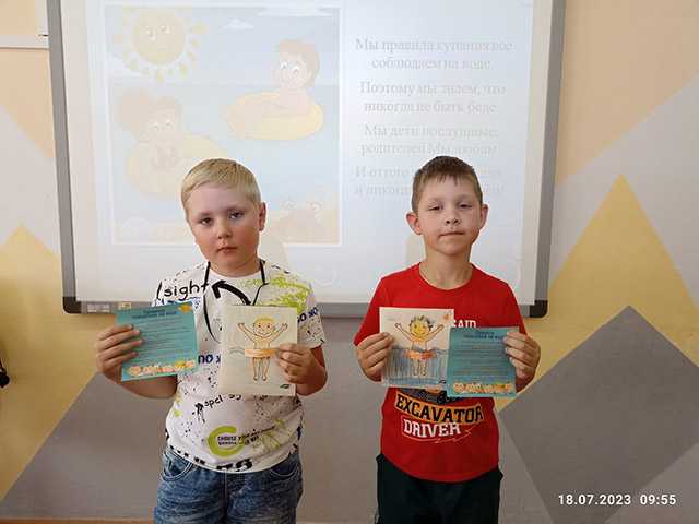Прошла профилактическая беседа о правилах поведения на воде для детей