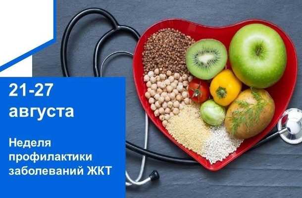 Позаботьтесь о своём пищеварении