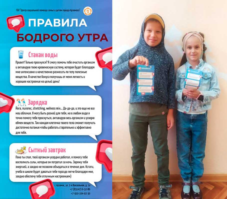 Дети помнят о здоровье