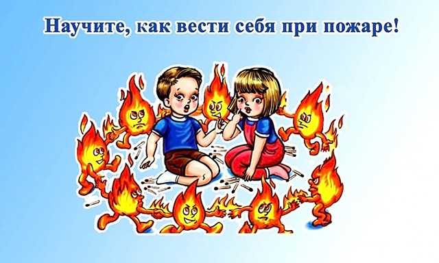 Выучи вместе с ребенком