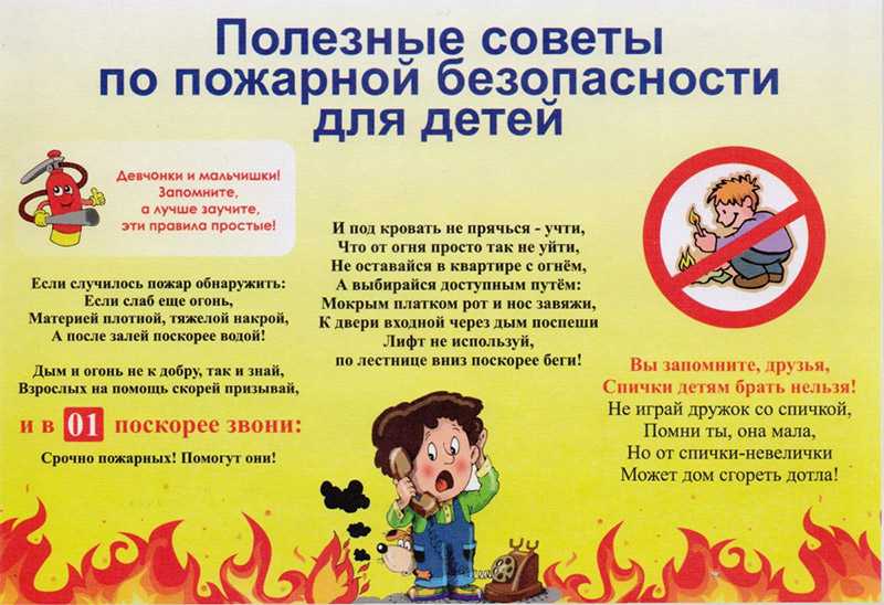 Полезные советы