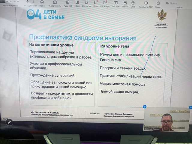 Команда 0-4