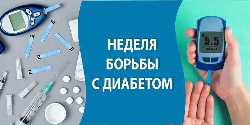 Берегите себя и своих родных