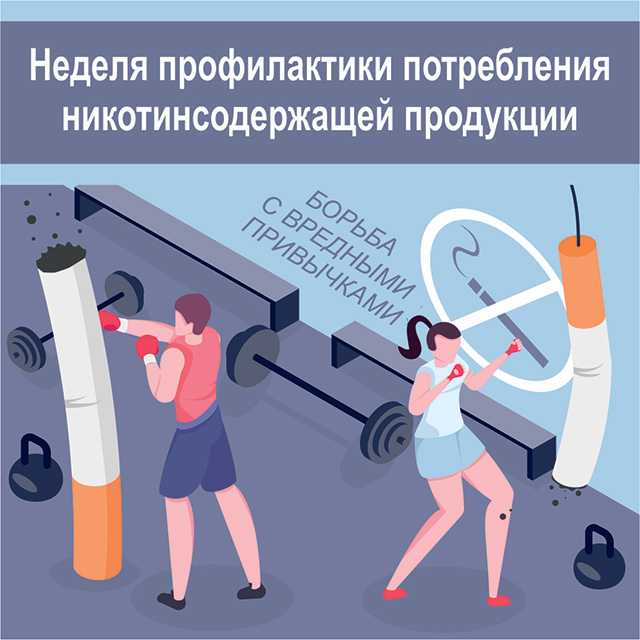 Берегите себя и своих близких!