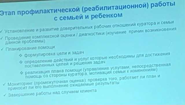 «Команда 0-4»