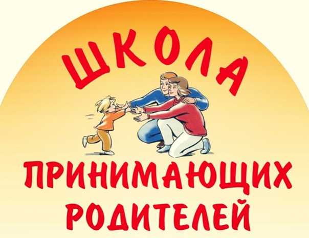 Итоги работы Школы приемных родителей в 2023 году