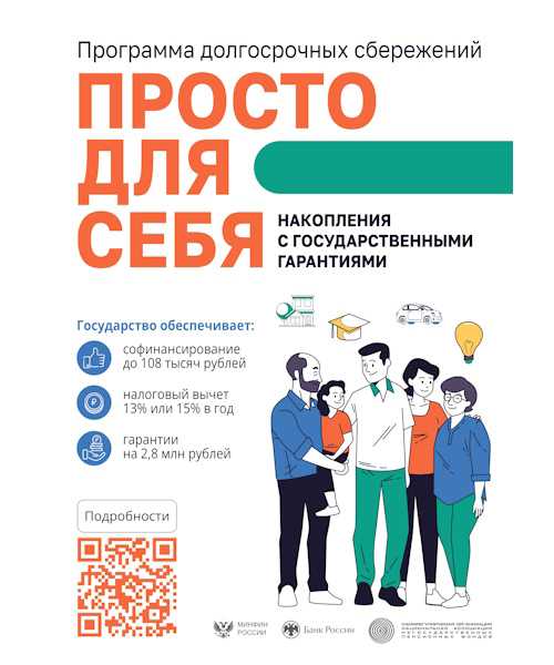 НАКОПИТЬ ПРОСТО!!!