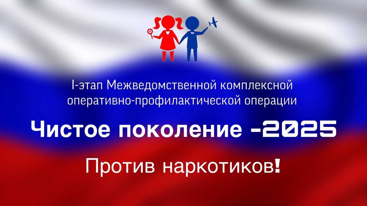 Чистое поколение!!!