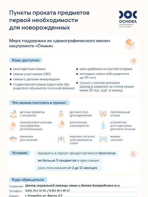 Пункт проката!!!