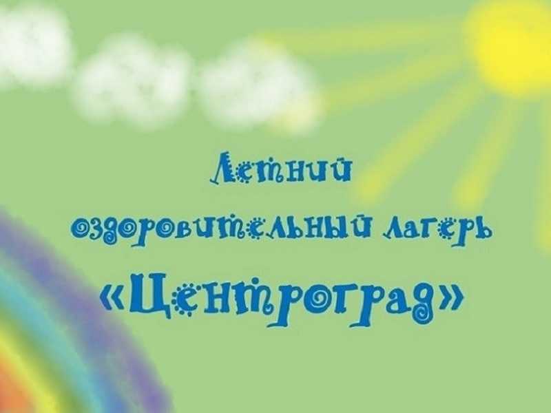 ЛОЛ 