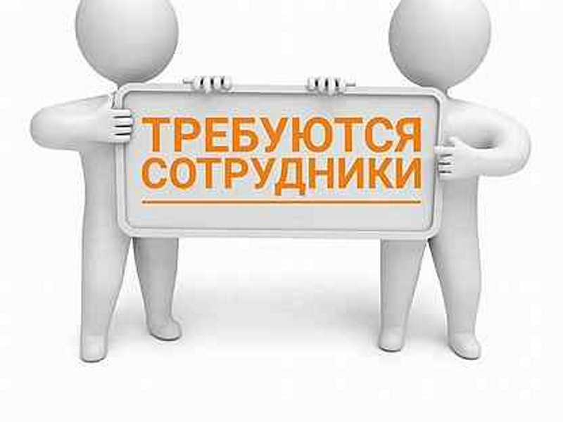 ГБУ 