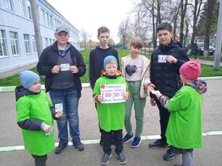 Телефон доверия