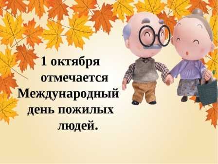 Почта добра