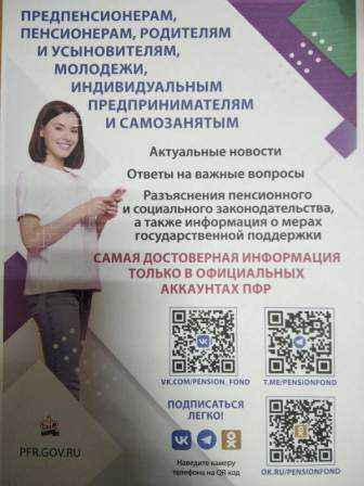 Актуальные новости