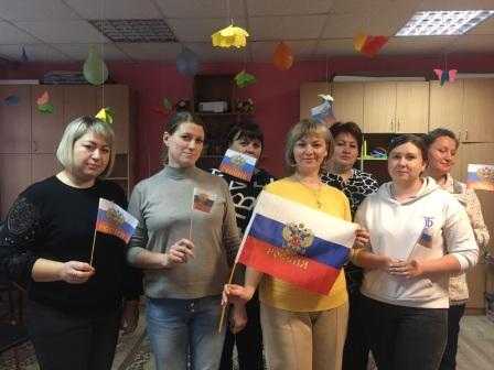 День народного единства