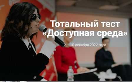 Тестирование 