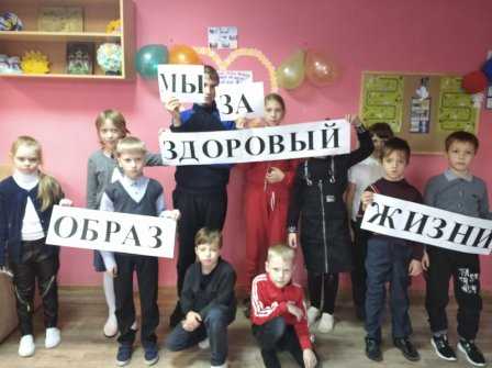 Если хочешь быть здоров...