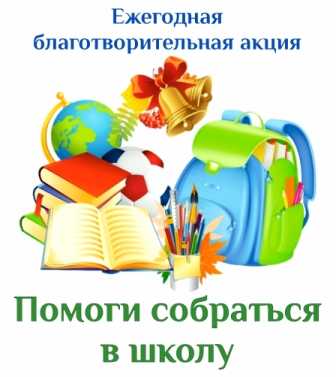 Акция 