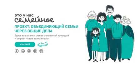 Конкурс 