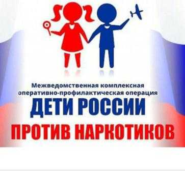 Профилактическая акция 