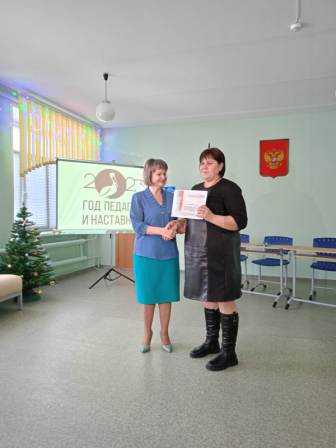 Награждение
